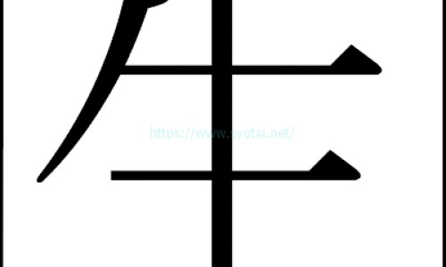 五子尿康贴的功效与副作用-【五子健功效作用副作用】五子尿康贴的功效和作用 - 五子尿康贴的功效网