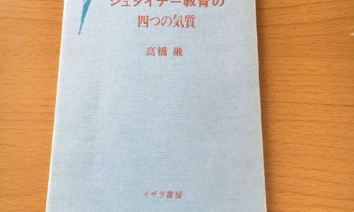 【五子健功效作用副作用】五子尿康贴的功效和作用 - 五子尿康贴的功效网